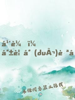 年輕，就要對(duì)自己狠一點(diǎn)